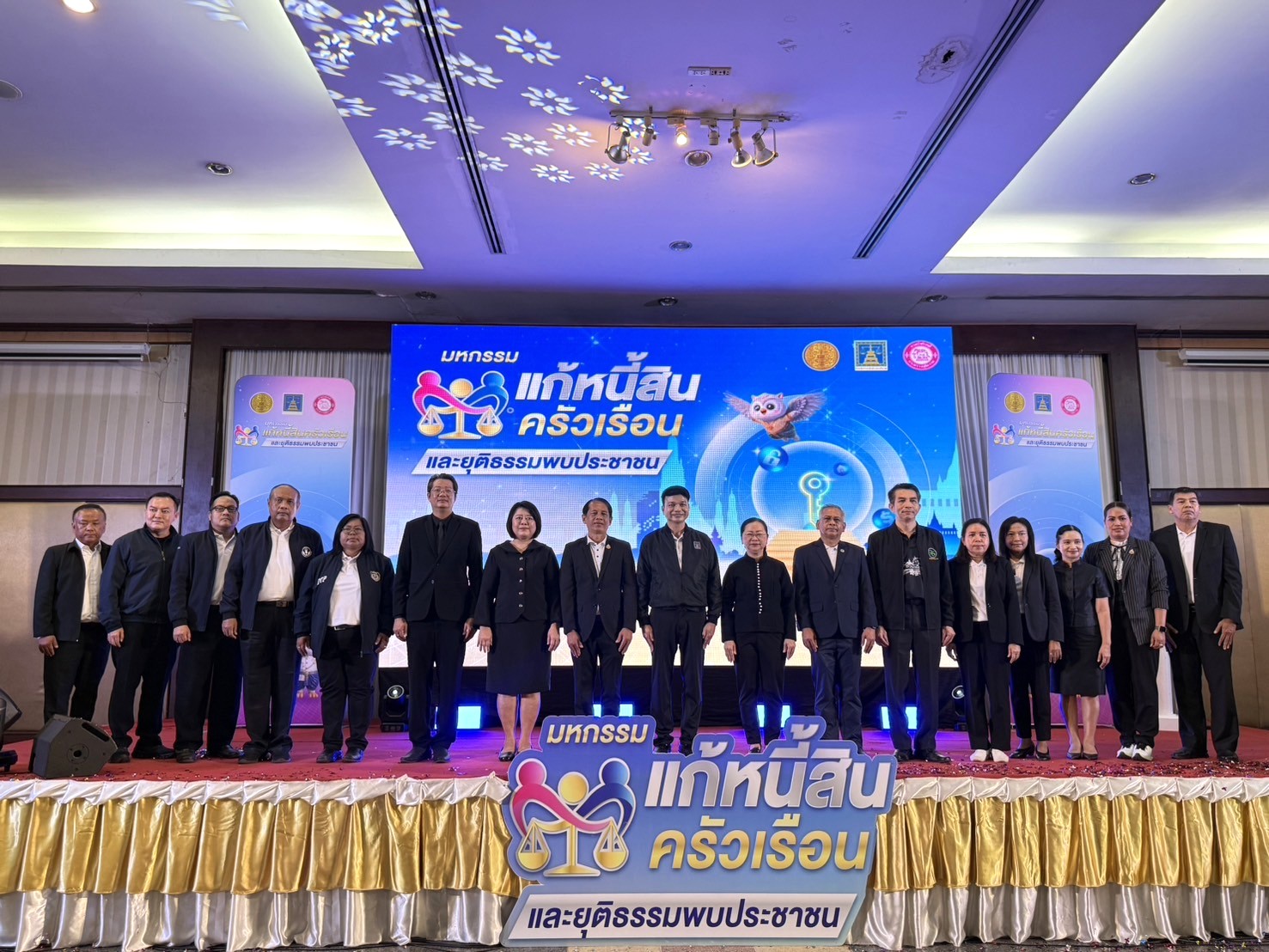 กรมบังคับคดี ร่วมกับ กรมคุ้มครองสิทธิและเสรีภาพ จัดมหกรรมแก้หนี้สินครัวเรือน และยุติธรรมพบประชาชน ในพื้นที่จังหวัดเพชรบุรี
